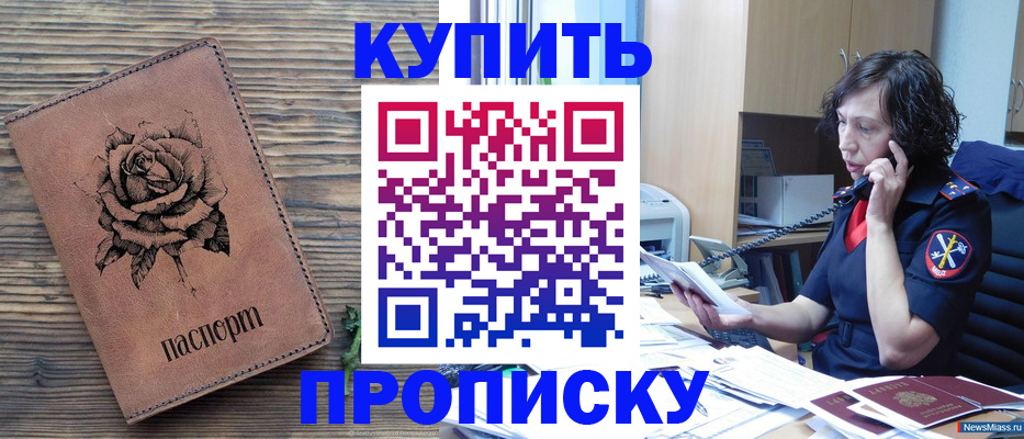 найти адрес прописки в Меленках